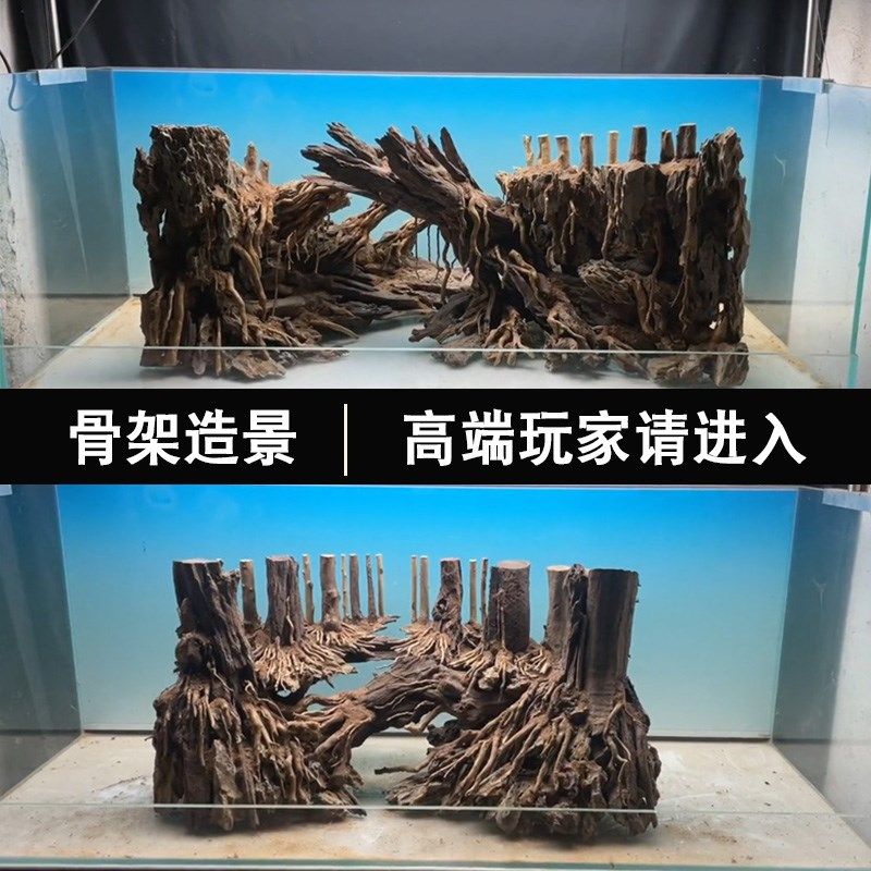 生态缸树桩骨架造景南美缸莫斯树树洞溪流缸拱桥摆件一木成景沉木