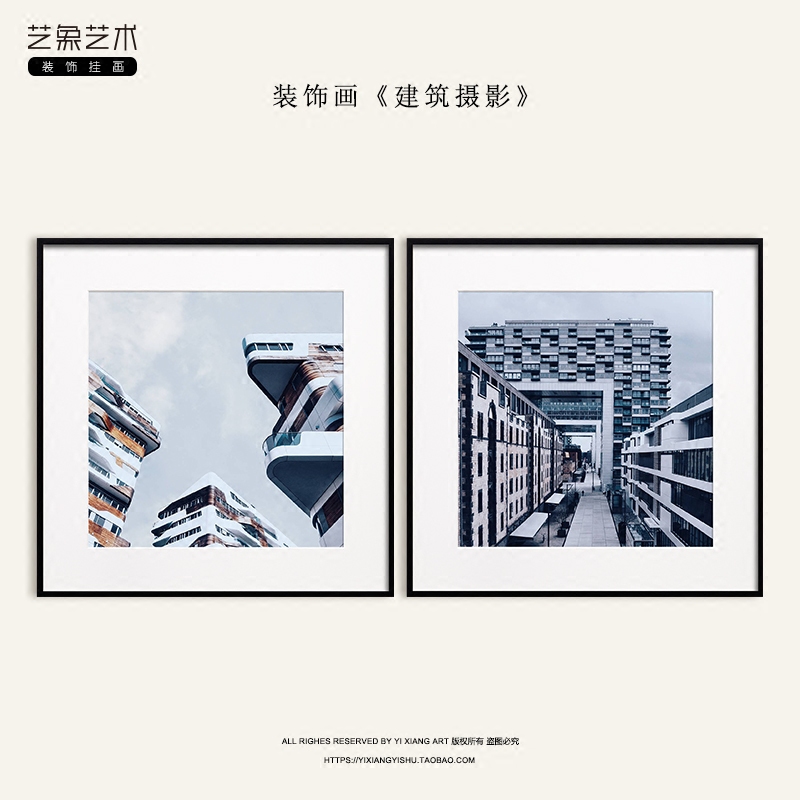 艺象现代简约建筑摄影装饰画客厅饭厅卧室玄关挂画酒店别墅走廊画图片