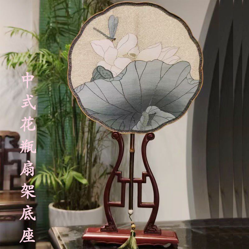 黑檀木花瓶实木扇架刺绣团扇宫扇底座大叶紫檀中式展示架摆件包邮