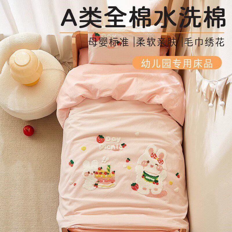 婴儿童幼儿园小被子三件套午睡被褥七件套入园床上用品六件套