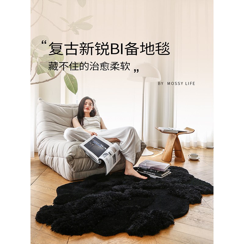 陌希 肌理升级 加厚p不规则小地毯卧室黑色耐脏公寓客厅撸猫感飘