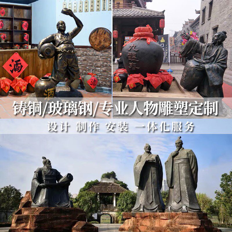 户外铸铜人物雕塑定制步行街公园广场玻璃钢仿铜民俗小品景观摆件