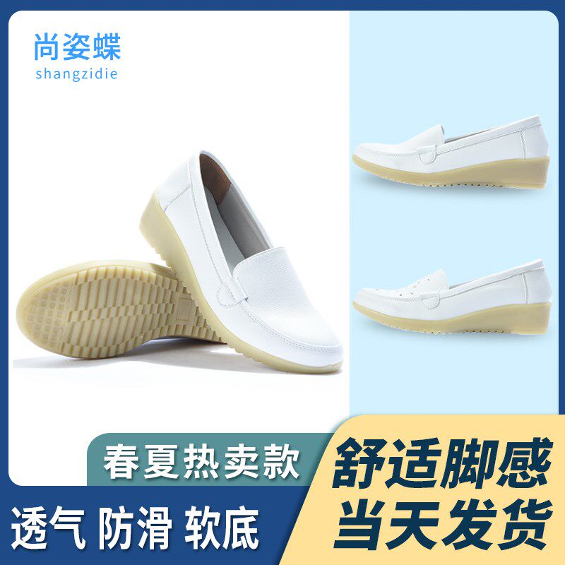 白色护士鞋女坡i跟新款韩版防滑牛筋底护士单鞋透气软底春秋季