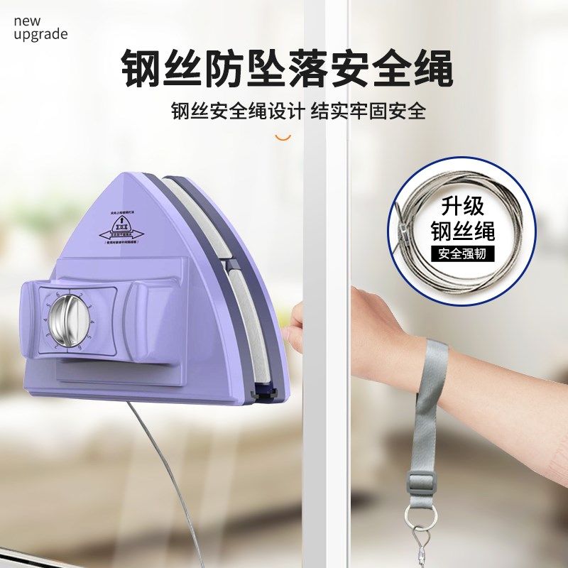 擦玻璃神器高层窗外双层清洗擦窗户家用双面擦清洁工具厚三层