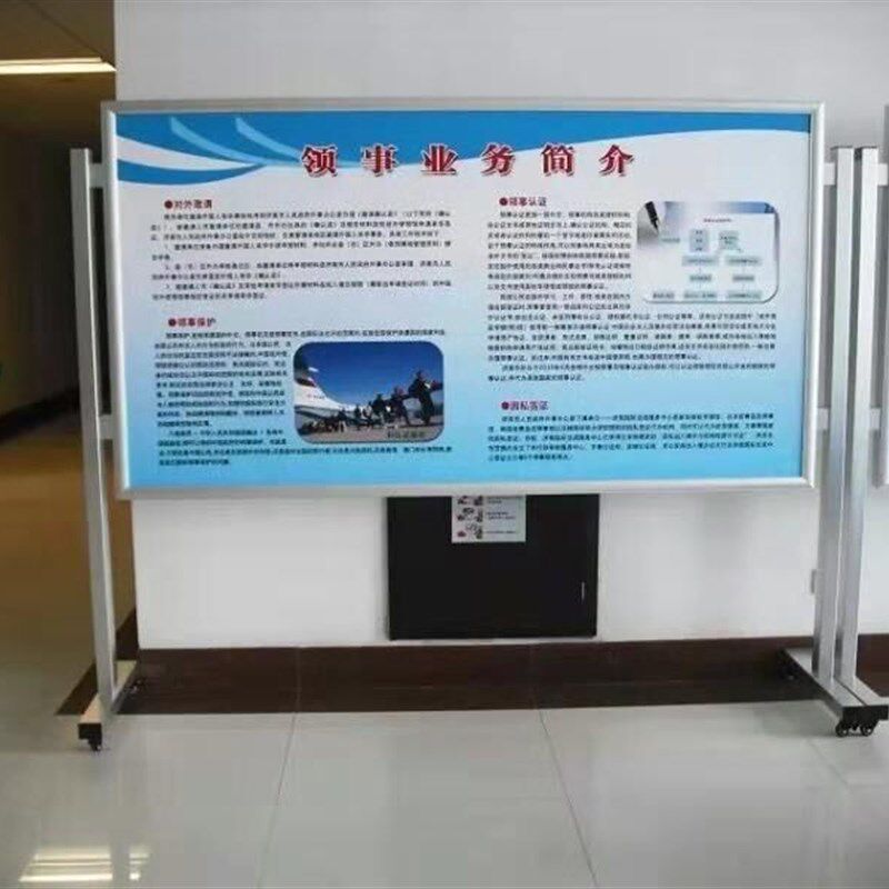 可移动式b大型展架4S店宣传架广告展示架便携式前开启式活动海报