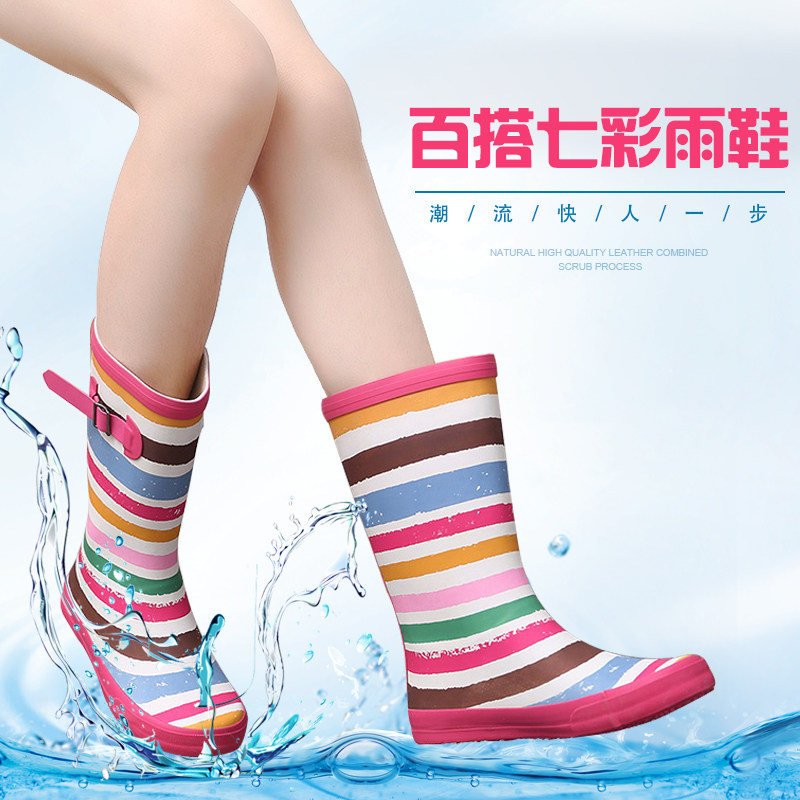 雨鞋夏季新款韩国中筒水鞋女学生雨衣套J装时尚防滑套鞋可爱雨靴