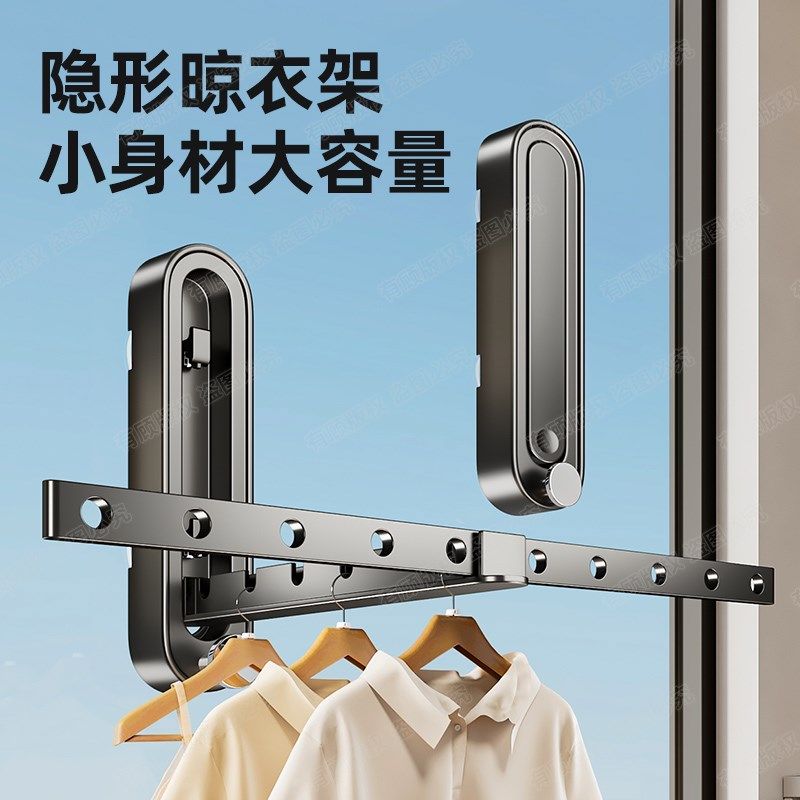 吸盘晾晒杆免打孔壁挂式隐形晾衣架可折叠阳台收纳挂衣架防风图片