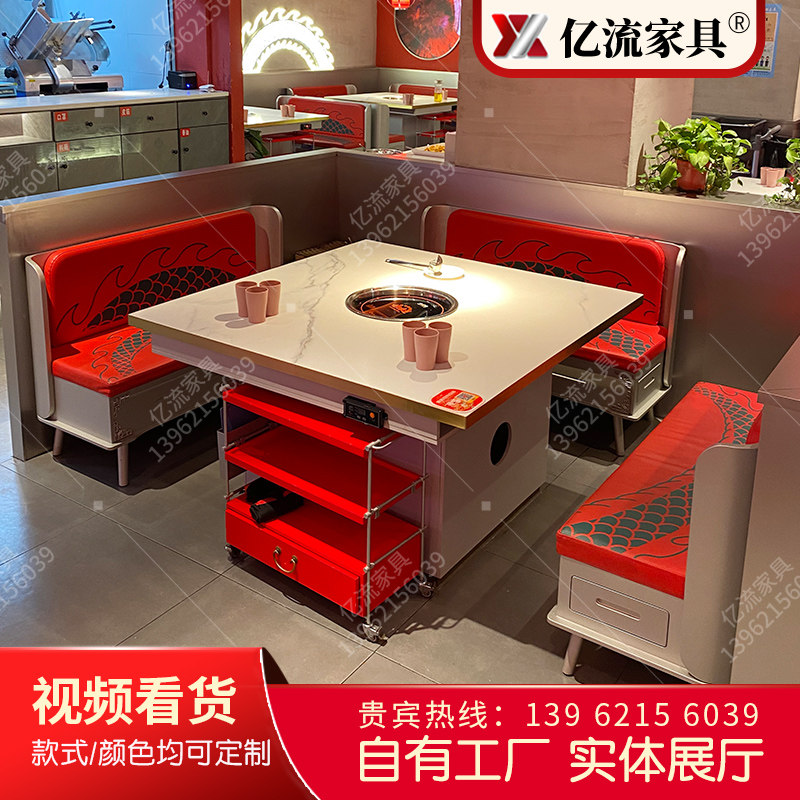 火锅桌商用大理石无烟不锈钢火锅桌子串串香餐饮店桌椅定制