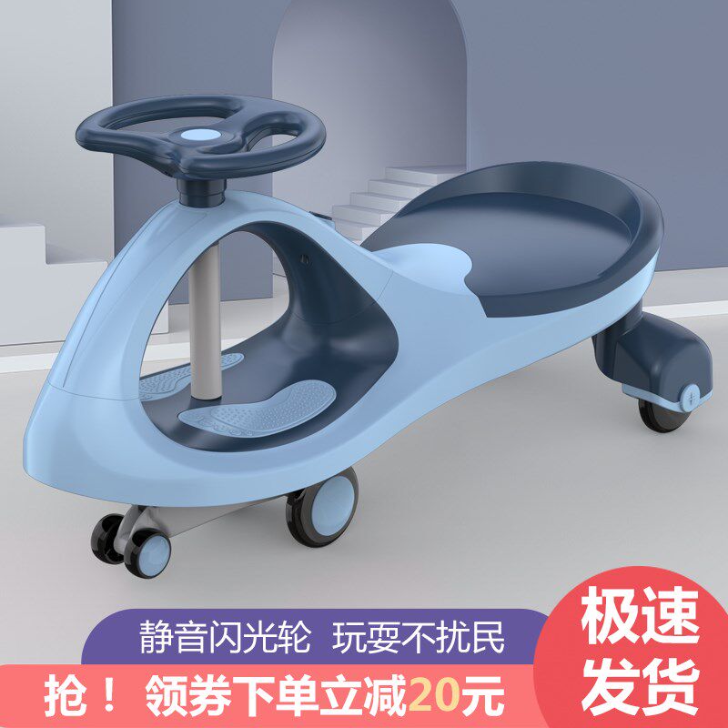 儿童扭扭车大人可坐1-3岁防侧翻男孩女宝宝滑滑T车溜溜妞妞车摇摆