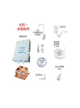 厨下抽水器桶装i水自动抽水器桶装饮品酒水吸取泵DIY茶盘上水系统