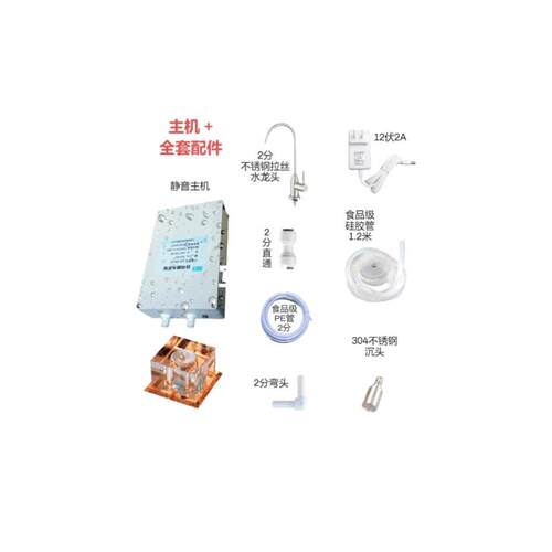 厨下抽水器桶装i水自动抽水器桶装饮品酒水吸取泵DIY茶盘上水系统
