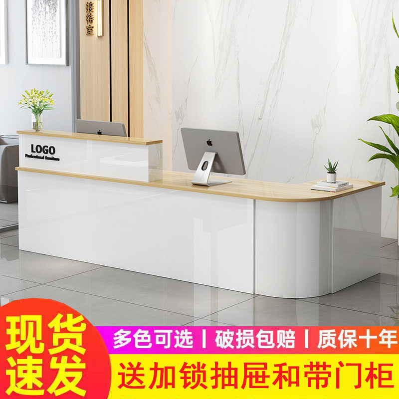 简约现代公司前台服装店接待台圆弧转角商用吧台柜台办W公桌收银