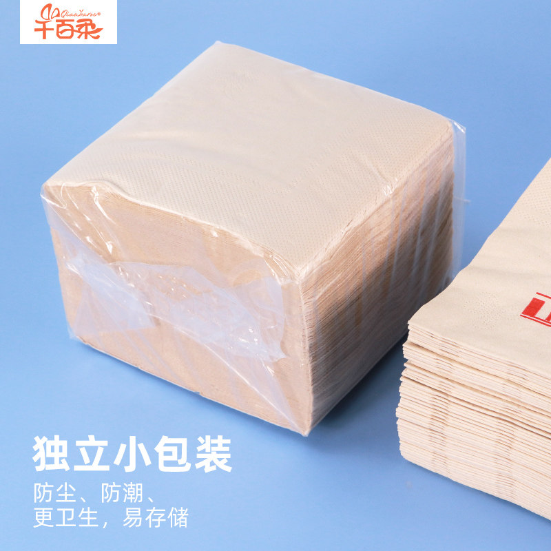 纸巾定制可印logo小包广告竹浆餐巾纸订做整箱餐厅饭店方巾纸商用