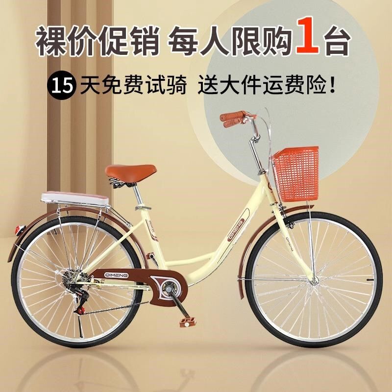 新款校园大学生自行车成人女款上班通勤代步M24寸女士单车实心胎
