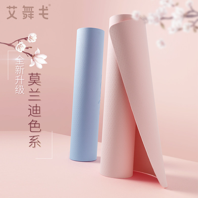 瑜伽垫防滑儿童加宽舞蹈练功垫跳舞垫子女K生专用瑜伽健身地垫家