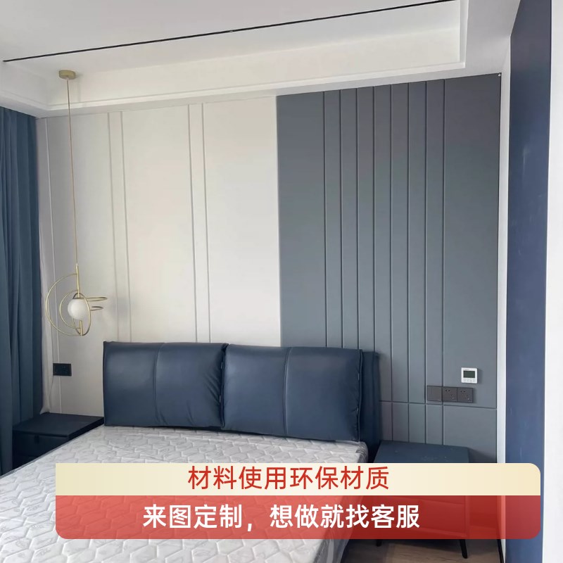现代简约卧室床头硬包背景墙客厅背景墙护墙板P灯光床头背景墙定