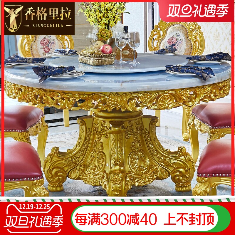 欧式圆桌 d美式奢华别墅餐厅大理石带转盘圆桌实木雕花金色吃饭桌