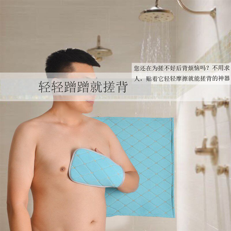 搓后背洗澡吸在墙上贴墙自助搓背板搓背神器刷拉背搓澡巾搓泥
