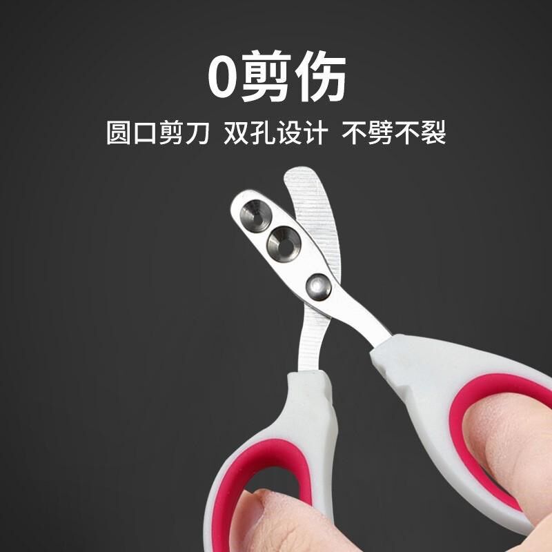 猫指甲剪小盲剪狗狗指甲剪猫咪剪指甲神器宠物指甲剪双孔圆孔