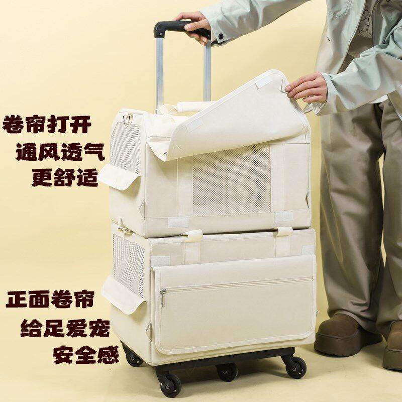 宠物拉杆箱双层巴士行李箱两只猫咪大空间透气狗背包猫包外出便携