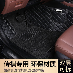 广汽 传祺gs4传奇20款gsr5 ga4 gs3 gs7 gs8全包围汽车主驾驶脚垫