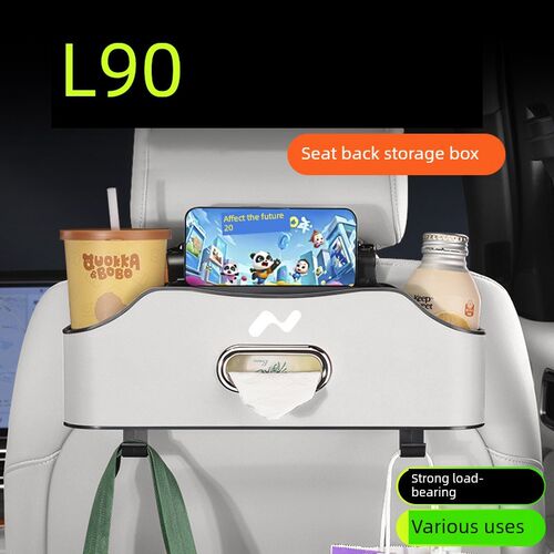 适用于2025蔚来L90t汽车座椅靠背收纳箱汽车用品挂钩座椅收纳袋