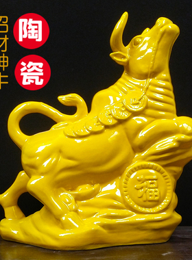 包邮新款金钱陶瓷牛摆件客厅x家居办公室桌面装饰品摆设现代工艺
