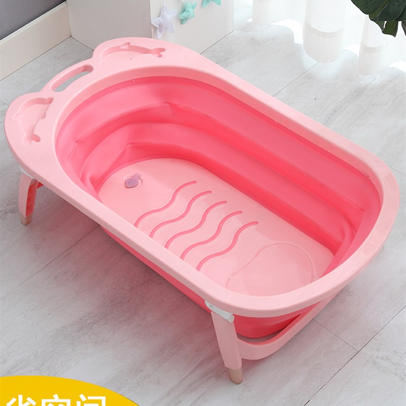 婴儿洗澡盆浴g盆宝宝可折叠幼儿坐躺大号浴桶小孩家用新生儿童用