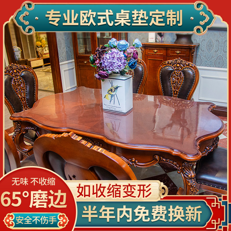 欧式透明桌垫软玻璃防水防烫防油免洗水G晶垫茶几圆桌桌垫pvc桌布