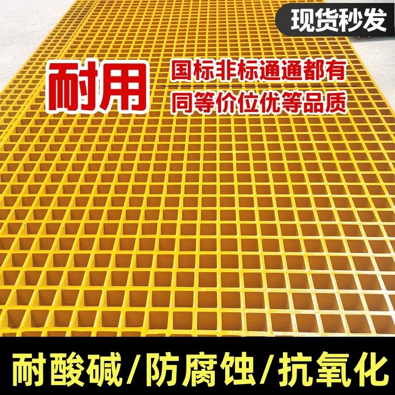 板面洗车房d洗车店地格栅排水沟玻璃钢格栅格栅板网格盖板树篦子