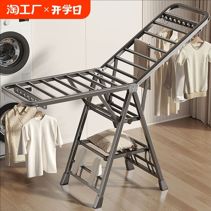 折叠晾衣架落地家用卧室阳台晒衣架室内婴儿凉晒挂衣杆晒被子神器