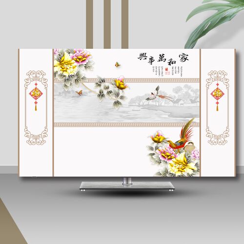 电视机罩挂式防尘罩套坐式电视机防尘布盖布L55英寸65家用液晶新