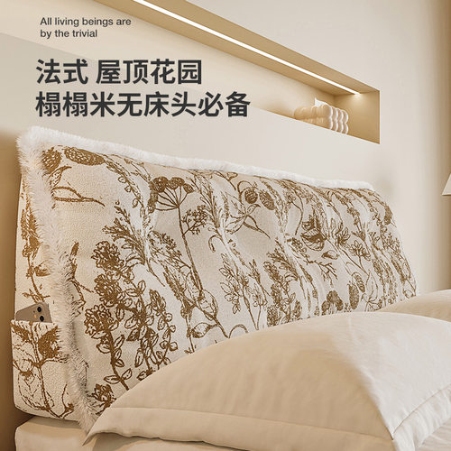 可拆洗法式床头靠垫o 大尺寸三角形榻榻米靠枕 屋顶花园风格