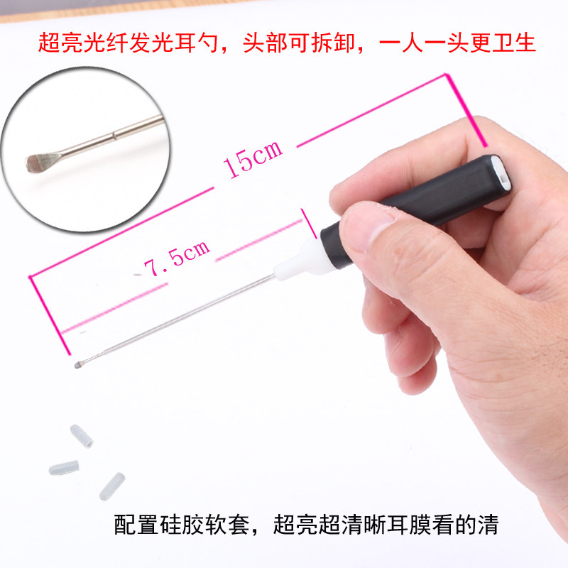 儿童采耳工具耳屎镊子发光耳勺软头耵聍钩耳起硅胶挖耳可视掏耳朵