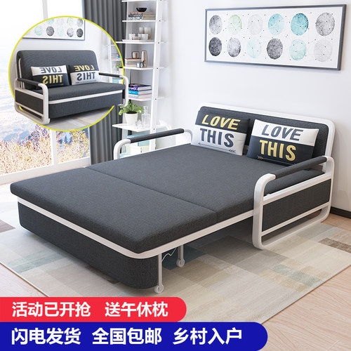 多功能沙发床可折叠小户型双人单人1.F5米1.2M客厅坐卧两用折叠床