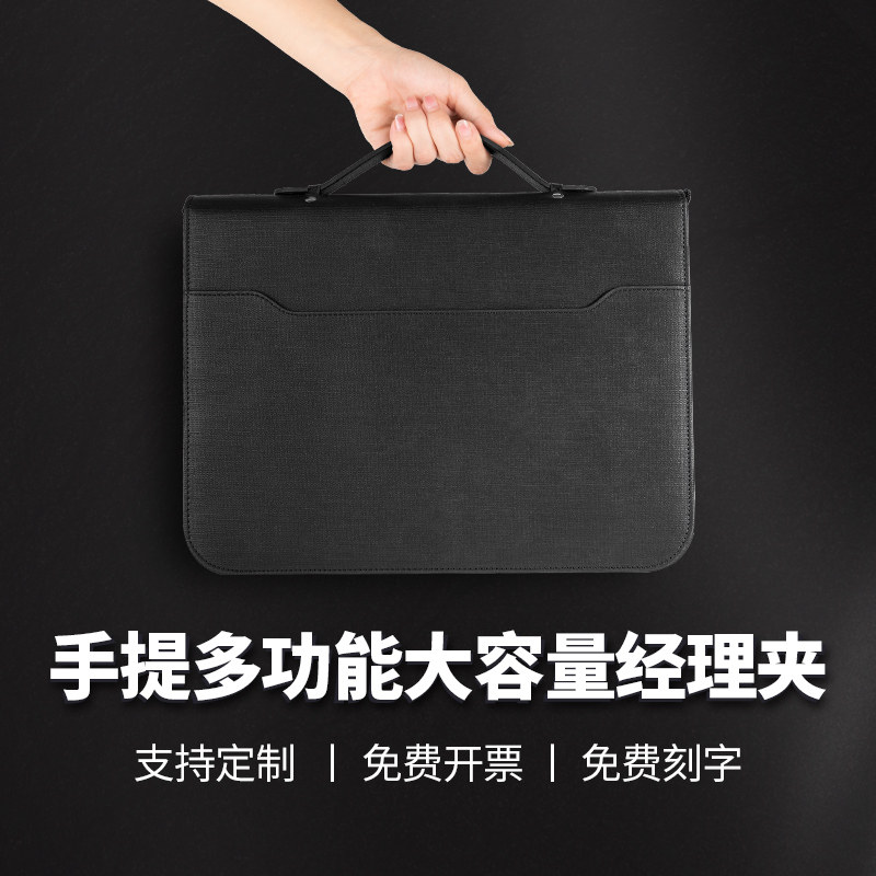 A4文件夹档案夹置业h顾问销讲夹带计算器健身教练谈判夹商务谈单