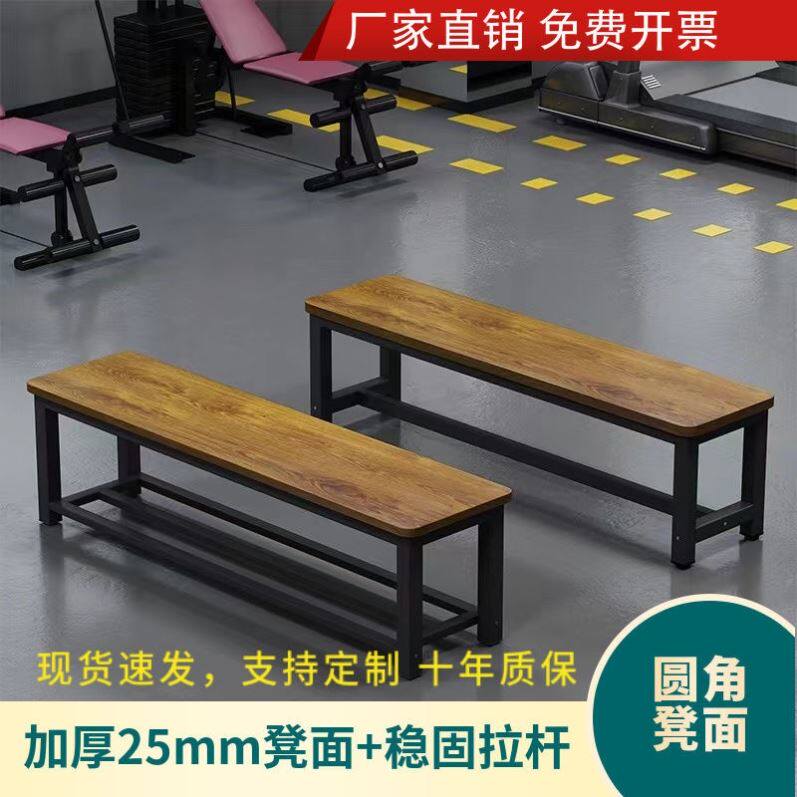 长条凳子浴室更衣室长凳换鞋凳鞋架商场公共球场长方形休息凳子