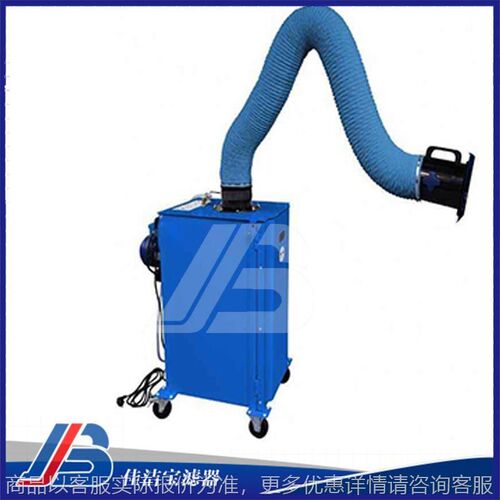移动式焊烟净n化器厂家工业焊接空气除尘器
