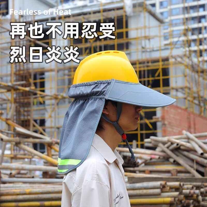 工地安全帽防晒遮阳男帽男款w帽檐施工帽檐夏季鸭舌款透气帽檐可