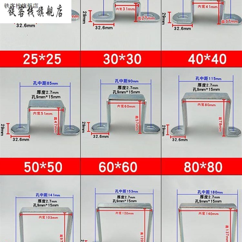 新款型骑马管卡方形卡扣直v角型角码支架方管夹抱箍抗震马鞍固定