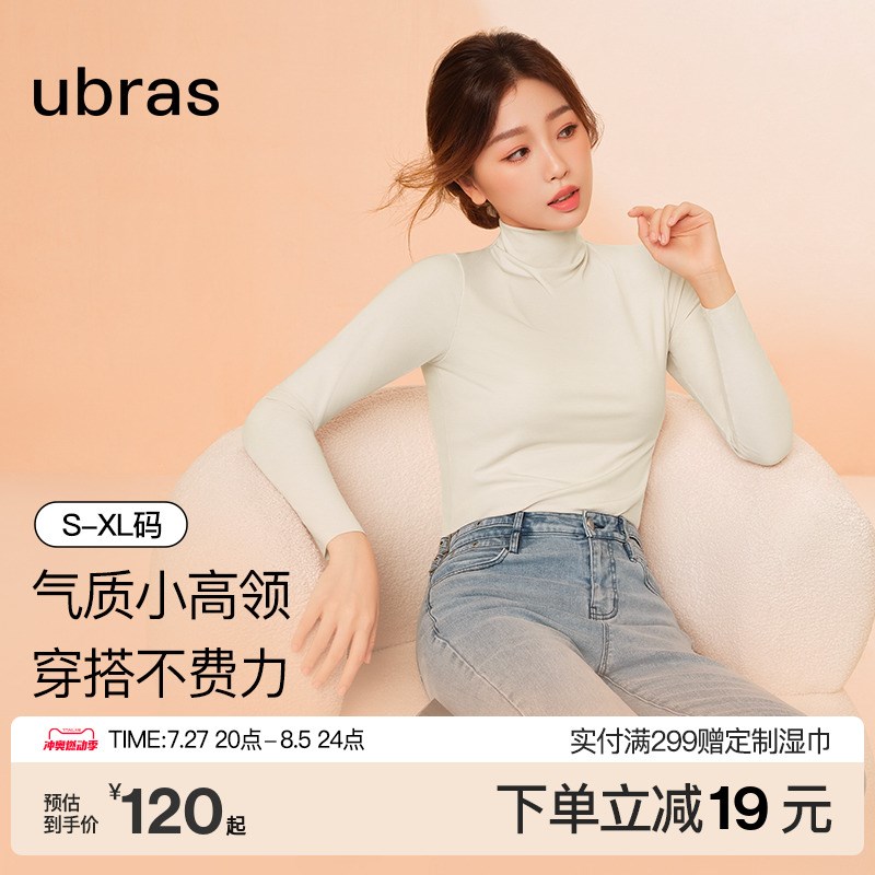 【同于淑欣款式】小o高领肌肉底衫,女式中领底衫,灰黑白t恤
