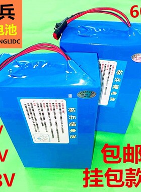 电动锂车电池48v24v锂电池36v大容量20ah锂电池自行车锂电池48v
