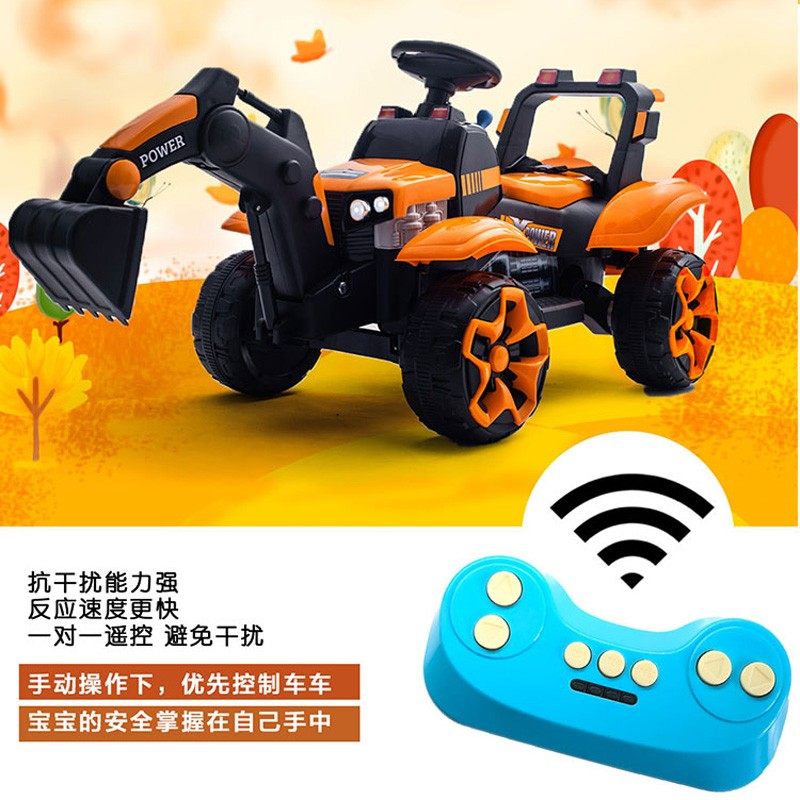 儿童挖掘机可坐可骑大号男孩电动遥控挖土机小孩超大型充电玩具车,玩具/童车/益智/积木/模型,电动/遥控车,淘宝优惠券,粉丝福利购,淘宝优惠卷