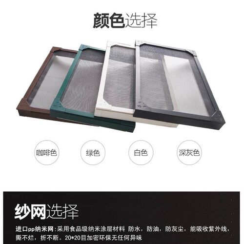 加高塑料底框磁吸隐形防蚊纱窗简易免打孔纱窗磁吸蚊网加密纱网