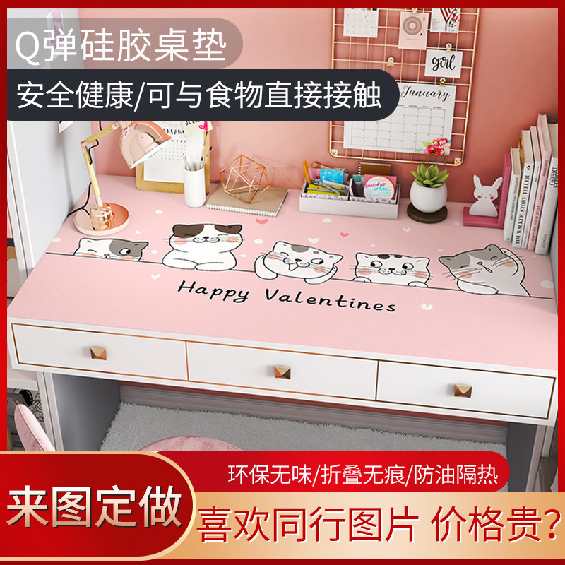 书桌垫可爱少女课桌书桌r垫儿童环保小学生学习桌面垫防水可擦洗
