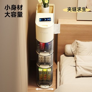 床头柜夹缝收纳柜小型家用卧室置物架缝隙抽拉储物柜奶油风床边柜