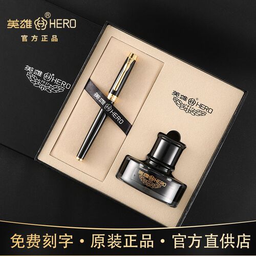 23教师节送老师的礼物毕业季送恩师班主M任P谢师个性定制实用纪