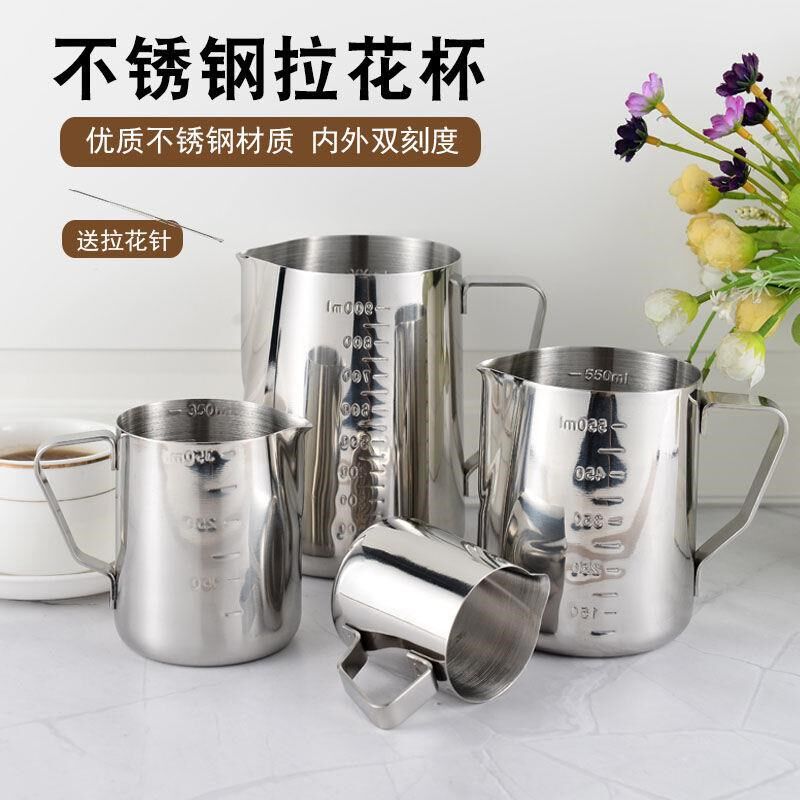 不锈钢拉花杯拉花缸杯打奶杯加厚带刻度送拉花针尖Y嘴咖啡拉花杯图片