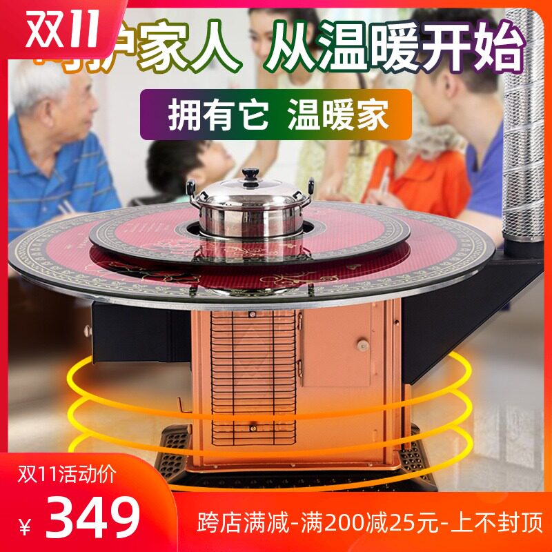 。柴火炉家用农村烤火炉新式冬季室内柴煤两用取暖炉柴火灶回风炉