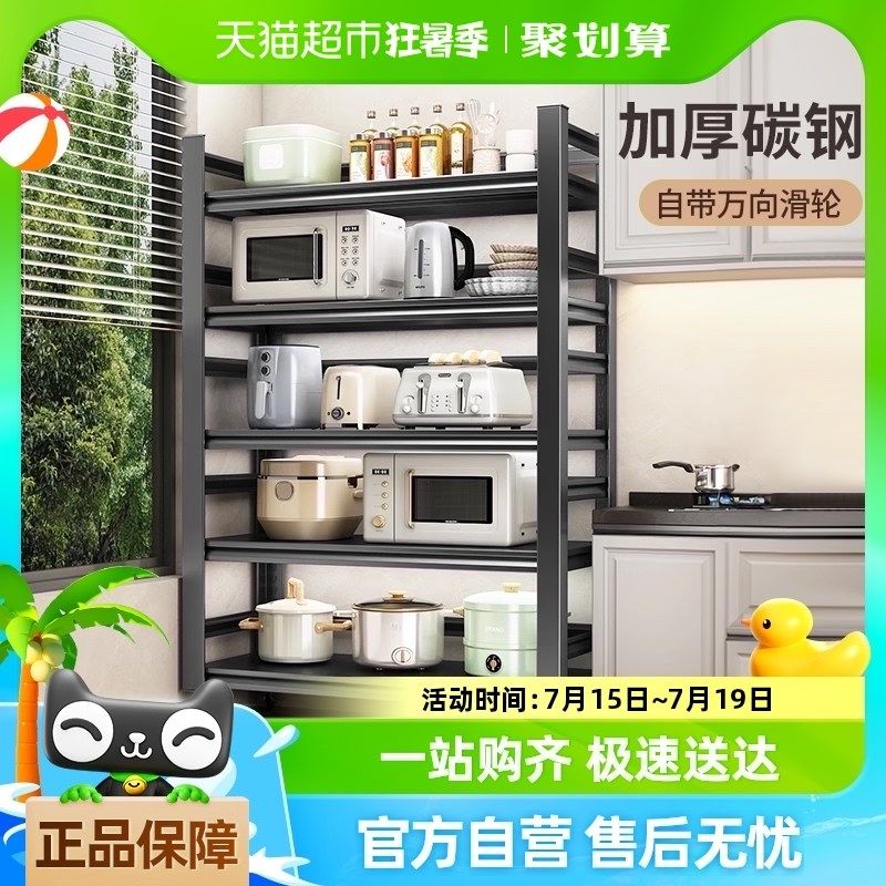 包邮优勤厨房置物架落地多层收纳微波炉烤箱锅架多功能货架储物架